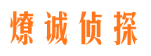 大兴安岭外遇出轨调查取证